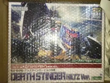 데스스팅거 힐츠 사양 미사용품 코토부키야 1/144 프라모델