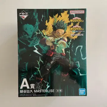 나의 히어로 아카데미아 미도리야 이즈쿠 제일복권 피규어