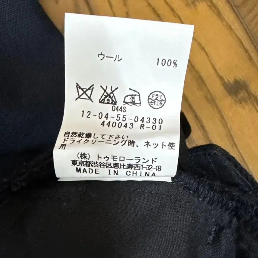 8번째 상품 이미지