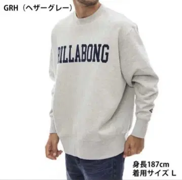 [ 새상품 ] 빌라봉 남성용 트레이닝복 XL