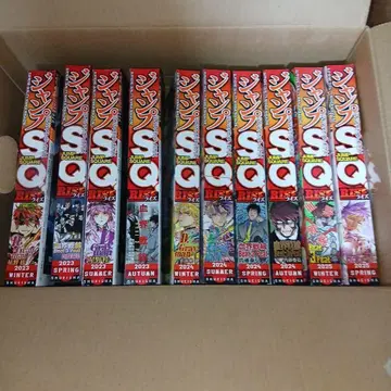 점프 SQRISE 2023년 ~ 2025년 봄호까지