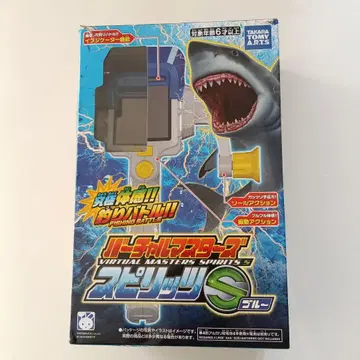 버추얼 마스터즈 스피릿츠 S 블루 (취급 설명서 포함)