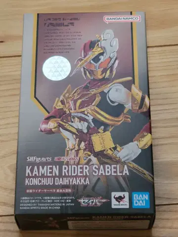 S.H.Figuarts 가면라이더 서벨라 곤충 대백과