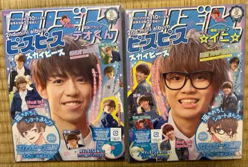 스카이피스 CD 묶음 판매