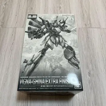 RE/100 비기나 기나 엑스트라 피니쉬 기동전사 건담 F91
