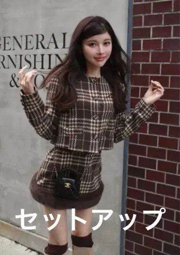 Darich 숏 트위드 자켓 도킹 퍼 미니 스커트