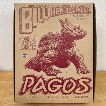 [ 파고스 ] 비리켄 상회