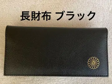 [ 미사용 새상품 ] 황궁 한정판 블랙 장지갑