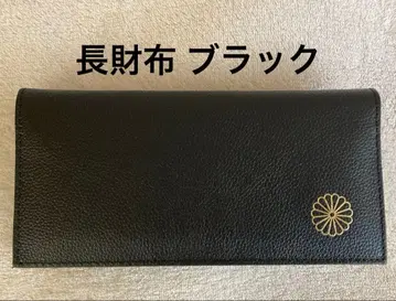 [ 미사용 새상품 ] 황궁 한정판 블랙 장지갑