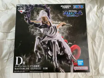 원피스 D상 이잔 바론 V 나스 코지로 성 제일복권