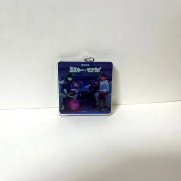 밀키 웨이 은하 끝까지 가봤습니다!전 아크릴 키링