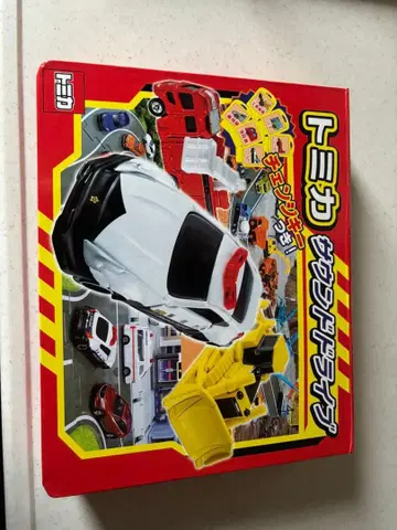 토미카 사운드 드라이브