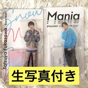 SnowMan 후카사와 타츠야 아크릴 스탠드