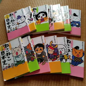 고양이 고양이 일본사 13권까지 세트