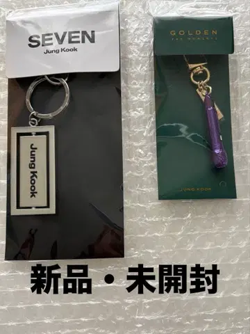 [ 공식 ] JungKook 정국 키링 2개 세트