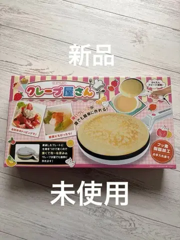 크레이프 가게 크레이프 제조기