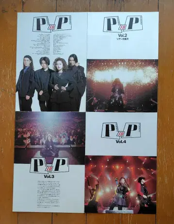 PERSONZ P to P 뉴스레터