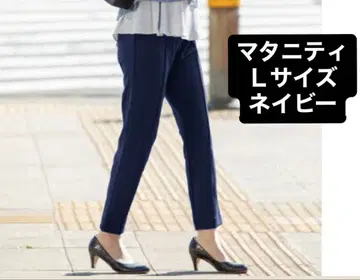 마터니티 팬츠 센터 프레스 테이퍼드 팬츠 [산후 겸용]