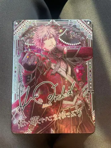 우타프리 비쥬컬렉션 블랙 쿠로사키 란마루 UR