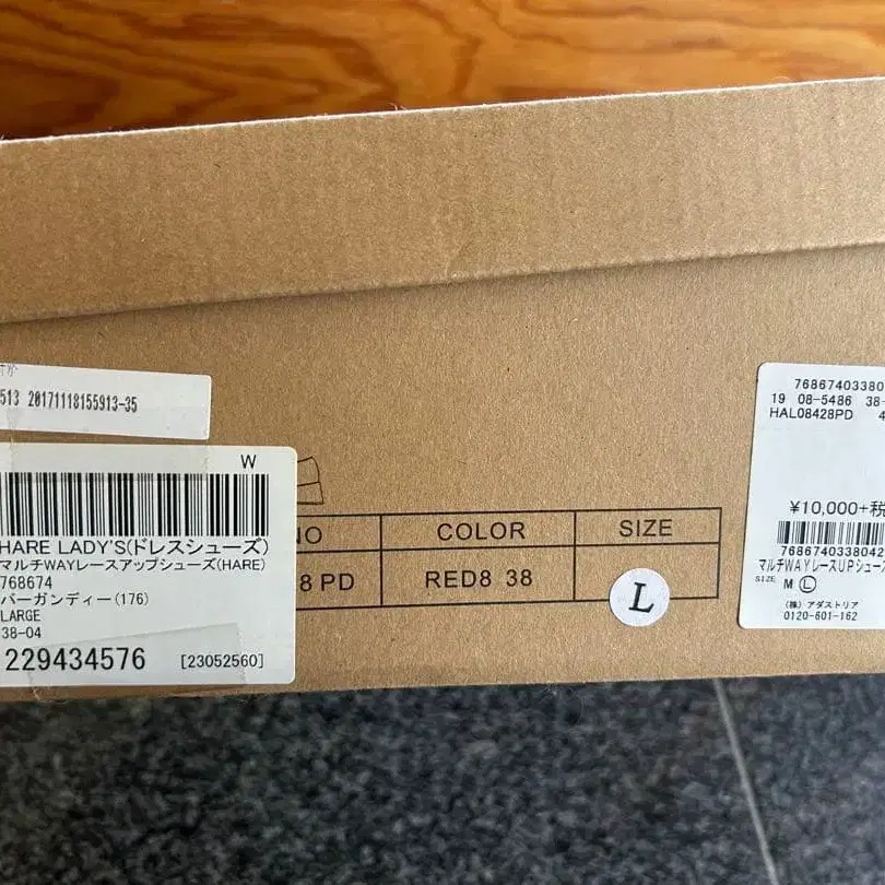 12번째 상품 이미지