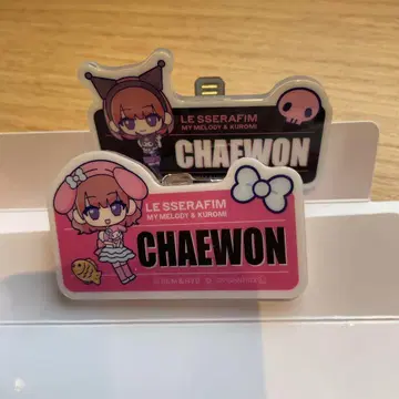 LESSERAFIM 채원 마이멜로디 쿠로미 아크릴 네임 배지 훼미리마트