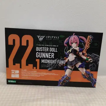 메가미 디바이스 버스터돌 거너 미드나잇 팬 22.1