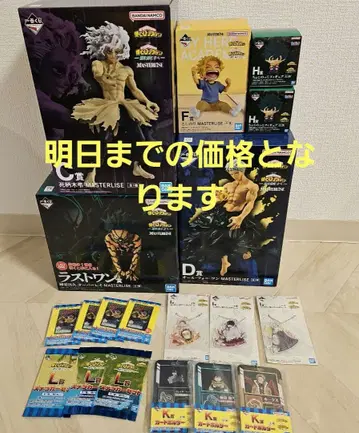 제일복권 나의 히어로 아카데미아 더 멀리