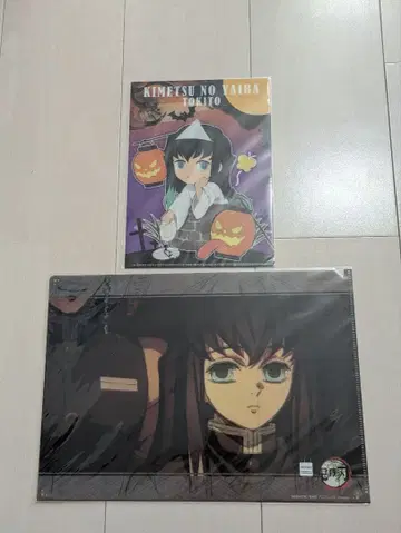 귀멸의 칼날 클리어 파일 토키토 무이치로