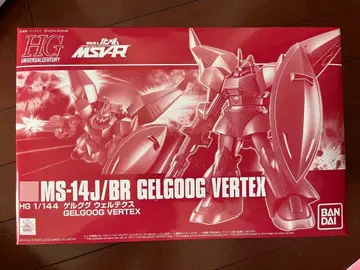1/144 HG 겔구그 웨르테크스 [ 기동전사 건담 MSV-R ]