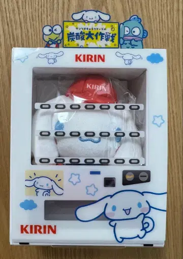 기린 산리오 캐릭터즈의 탄산 대작전 오리지널 마스코트 시나모롤