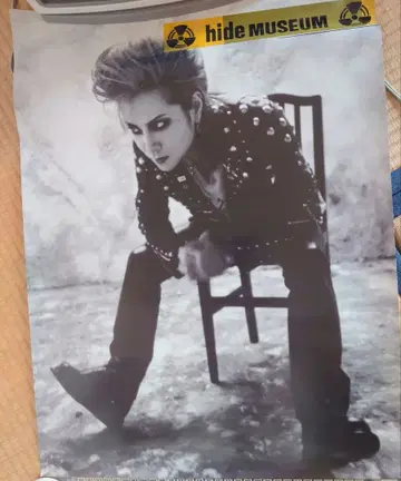 hide짱 표면 포스터