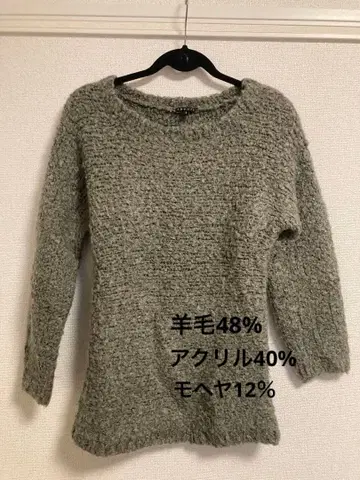 그레이 긴팔 니트 스웨터