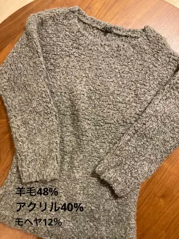 theory 그레이지 모헤어 니트