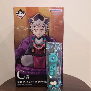 귀멸의 칼날 제일복권 C상 도우마 피규어 ~유년기 ver.~