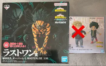 제일복권 나의 히어로 아카데미아 -더욱 저 너머로- E상 라스트 원상