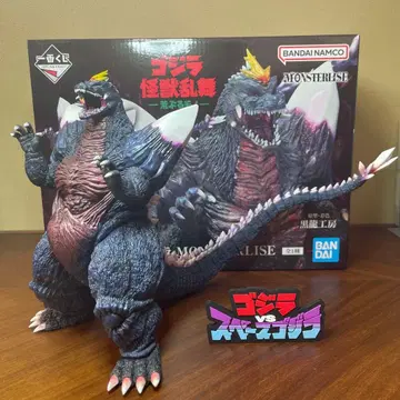 제일복권 고질라 괴수난무 스페이스 고질라 C상