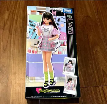 리카짱 #Licca #마이팹화장품