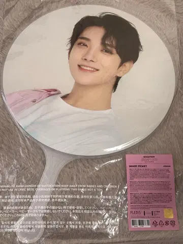 조슈아 부채 케렌