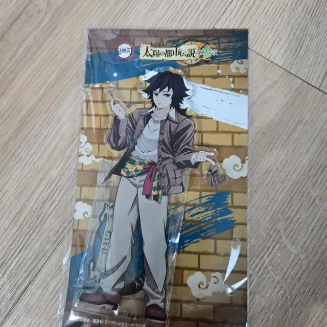 귀멸의 칼날 선샤인시티 토미오카 기유 아크릴 스탠드 판매