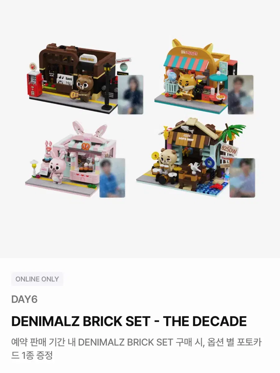 Day6 Dennimals Brick Set Lego Ke, Phil, Don + Poca