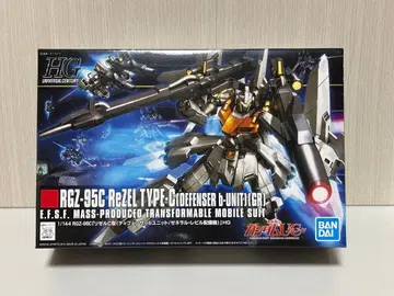 HG 1/144 리젤 C형 (디펜서 b 유닛 / 제너럴 레빌 배치기)