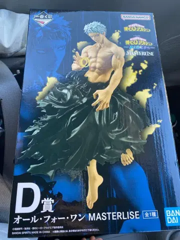 올 포 원 MASTERLISE D상 제일복권