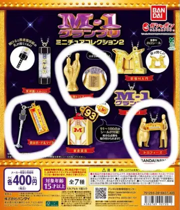 M-1 그랑프리 가챠가챠 우승 트로피 상금 보드 & 마이크 트로피즈