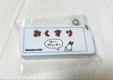 도코무스 하이 플라스틱 케이스 알약 케이스 도코우사