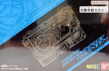 가면라이더 제로원 DX 프로그라이즈 키 CLEAR 슈팅 울프