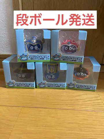 드래곤 퀘스트 빅 클리어 피규어 ~직업 슬라임 등장편~ 총 5종 세트