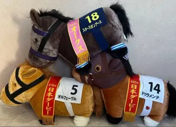 경주마 봉제 인형 세트 (오르페브르 드라멘테 스타스톤)