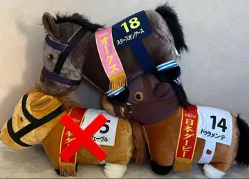 경주마 봉제 인형 세트 (두라멘테 스타 스톤)