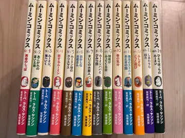 무민 코믹스 전권 세트