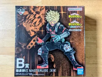 제일복권 나의 히어로 아카데미아 B상 바쿠고 카츠키 MASTERLISE